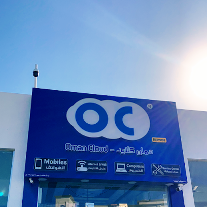 Oman Cloud Express - Karsha, Nizwa | عمان كلاود اكسبرس - نزوى ،كرشا - Nizwa - +968 9383 8995