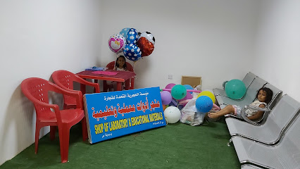 مركز سلطانه - Bidiyah - +968 9250 3626