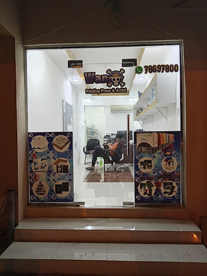 WanO Printing Press - وانو مطبعة و خطاط - Oman|slalah 211|Al Rubat Street