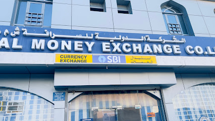 Global Money Exchange Co. LLC Ghala Sanayya الشركة الدولية للصرافة, غلا الصناعية - Muscat - +968 9126 1355