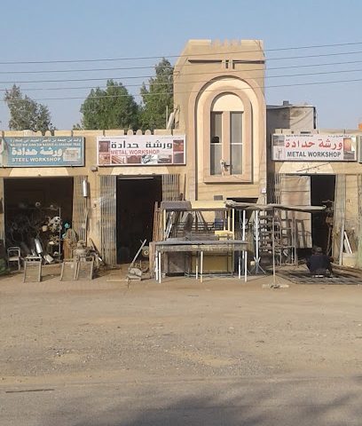 New National Gift Market - Nizwa - +968 9459 4404