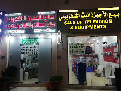 Muhammad Haji - Seeb - +968 9917 4716