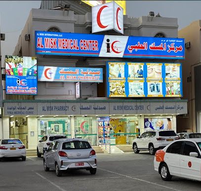 al misk medical centre - Al Suwayq - +968 9743 8850