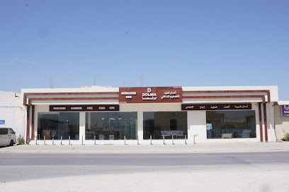 Dolma - Salalah - +968 9285 7525