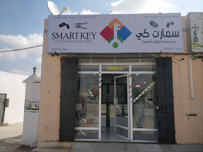 سمارت كي لنسخ وبرمجة المفاتيح المشفرة - Bidiyah - +968 9903 4191
