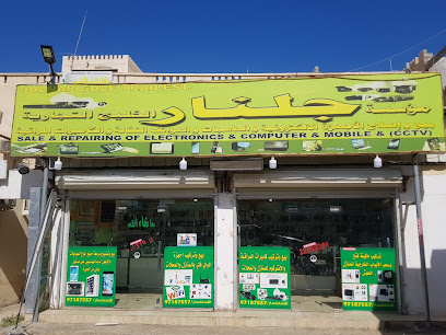 جلنارالخليج - Qasabiyat az Za'ab -