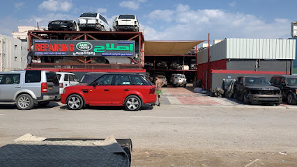 زهرة البريمي رنج روفر - السيب‎، - +968 9446 2929