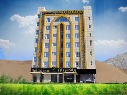 Relax Inn Hotel Apartments ريلاكس ان للشقق الفندقية - Muscat - +968 7997 4097