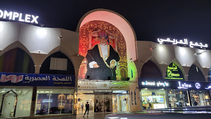 Future of IT Araimi - Muscat - +968 9229 6610