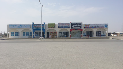 Saham Sea Port مينا الصحم - Saham -
