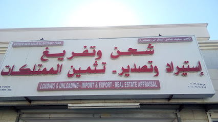 Zanzibar Cargo - Seeb - +968 9525 1096