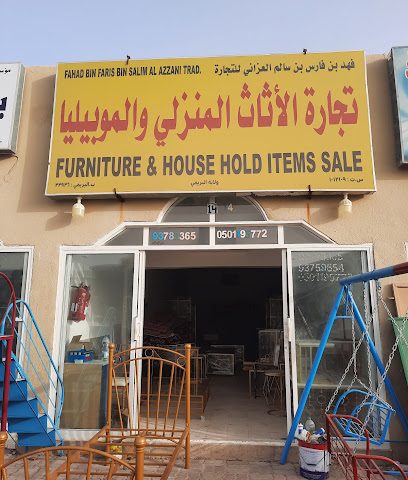 FAHAD BIN FARIS BIN SALIM AL AZZANI TRAD. - Al Buraimi - +968 9378 3365