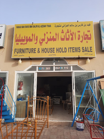 FAHAD BIN FARIS BIN SALIM AL AZZANI TRAD. - Oman|Al Buraimi|FAHAD BIN FARIS BIN SALIM AL AZZANI TRAD FURNITURE & HOLDITEMS SALE 0096893783365
