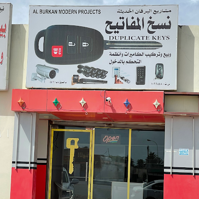 نسخ المفاتيح Key maker - Qasabiyat az Za'ab - +968 9671 7250