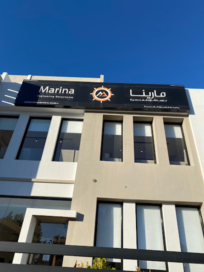 Marina Engineering Consultant مارينا للإستشارات الهندسية - Oman|Seeb|J67F+Q8W