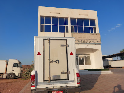 CITY INSULATION AND REFRIGERATION - Jalan Bani Buali -