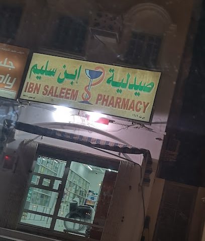 Ibn Saleem Pharmacy Sur - Sur - +968 25 543770