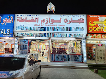 Souq Adham - Barka - +968 9696 9665