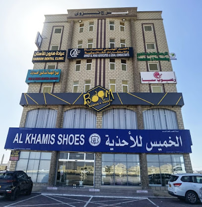 Nahj Al Nhadh Auditing Accounts - Nizwa - +968 7726 3338