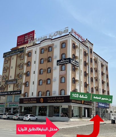 حجامة بن منصور cuppingandherbs - Nizwa - +968 9694 2079