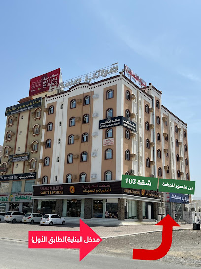 حجامة بن منصور cuppingandherbs - Oman|Nizwa 501|Firq Traffic Lights|VGGP+524