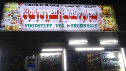 Thareeq Al Buraimi - Al Buraimi - +968 9827 5139