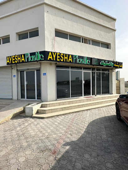Ayesha Plastic - Oman|Sohar|9JGV+JQX