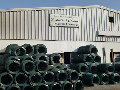 Chainlink Fencing Co. LLC - Wire Drawing Division - Seeb - +968 24 446024
