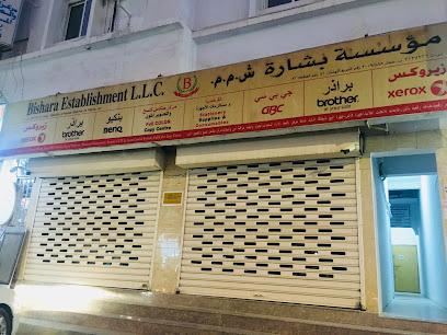 Bishara Establishment LLC, Sohar Branch - Sohar - +968 26 844907