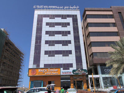 OYO 109 Al Thabit Modern Hotel Apartment - Seeb - +968 24 442604