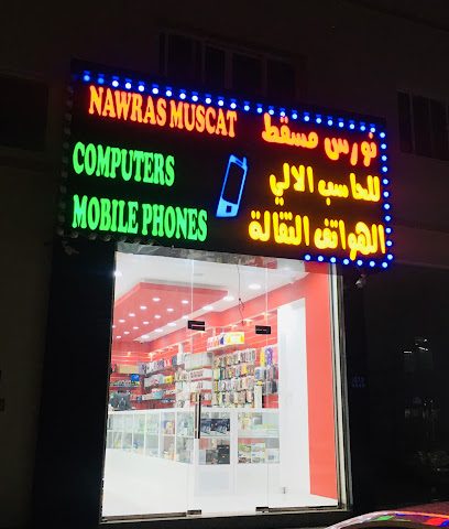 Nawras Muscat Computers & Mobiles - Seeb - +968 9892 8787