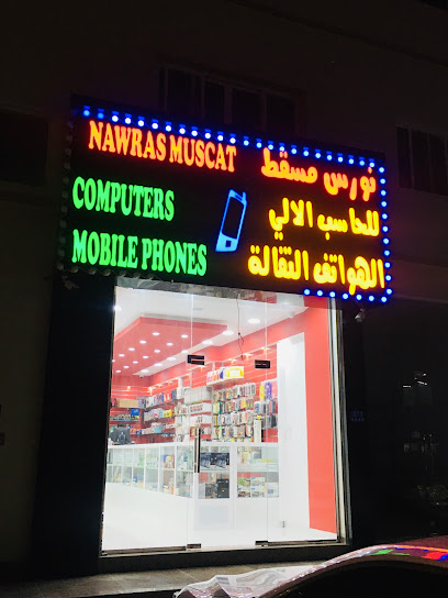 Nawras Muscat Computers & Mobiles - Oman|Seeb|3 Al Khair St