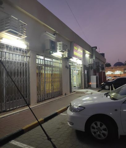 Joy medical clinic - Sohar -