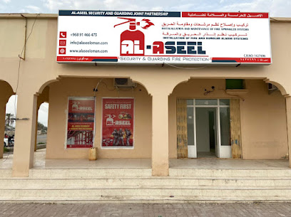 AL-ASEEL SECURITY & GUARDING FIRE PROTECTION - Liwa - +968 9411 7806