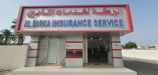 البركة لخدمات التأمين - Barka - +968 9917 0073