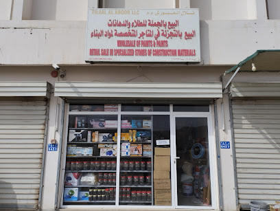 TILAAL AL ABOOR LLC - Al Jafnayn -