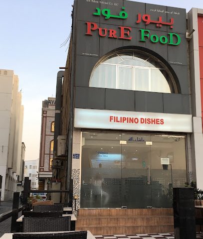 Pure Food - Muscat - +968 9114 0725