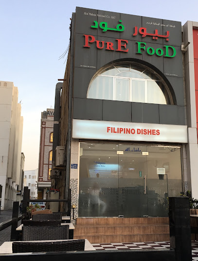 Pure Food - Oman|Muscat|HCRH+WQF