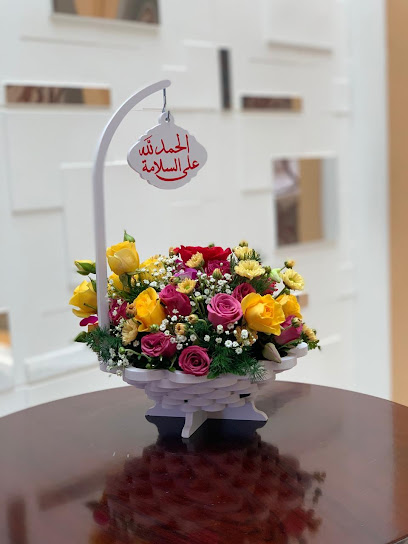 Nilovar Flower Shop - Oman|Seeb