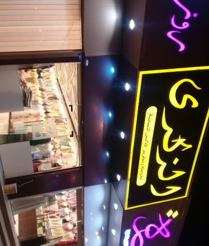 AL ZIKRA (الزکری) - Sohar - +968 9425 3148
