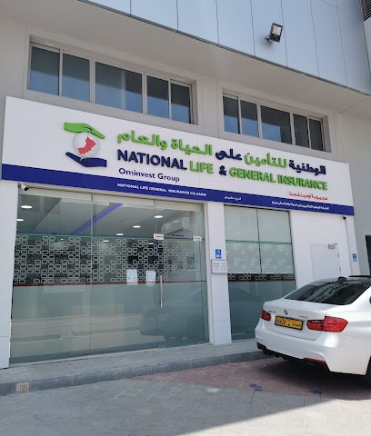 الوطنية للتأمين على الحياة والعام - Halban - +968 9202 0905