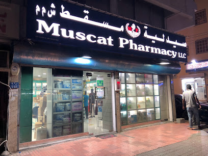 Muscat Pharmacy - Muscat - +968 24 835523