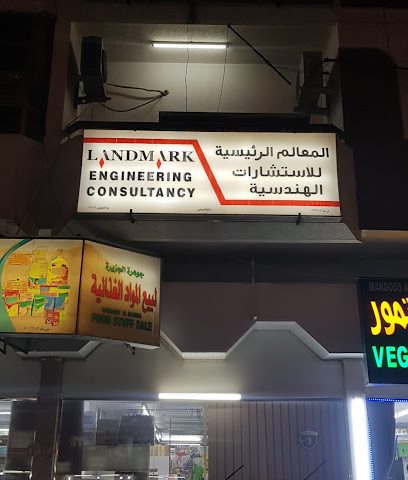 LANDMARK ENGINEERING CONSUTLANT - SAARA - +968 7200 7250