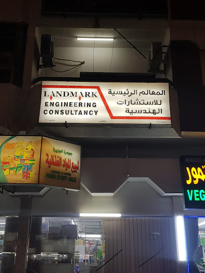LANDMARK ENGINEERING CONSUTLANT - Oman|SAARA 512|BLDG 12