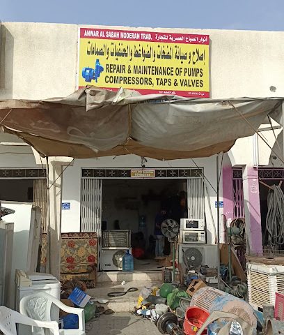 Anwaru saba - Sohar - +968 9548 2786