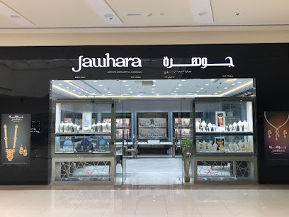 Jawhara Jewellery - Bawadi Mall - Ibri - +968 25 691101