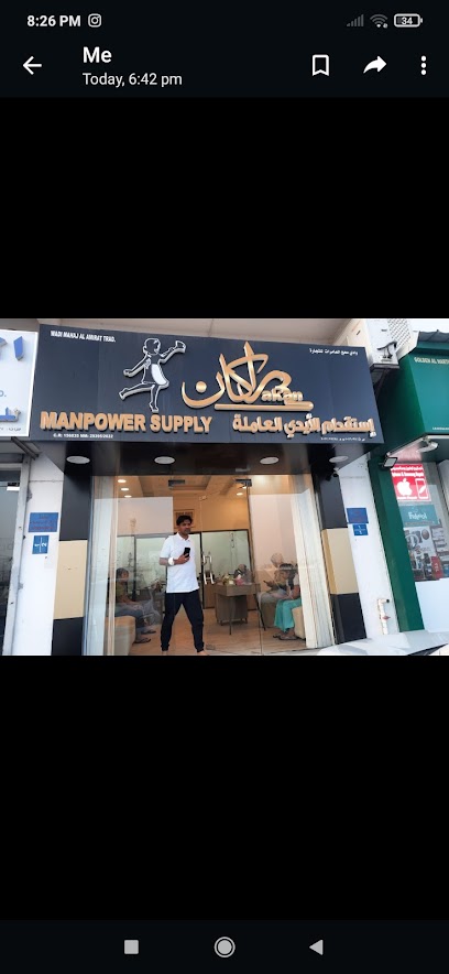 Rakan Manpower - Oman|Al Amarat