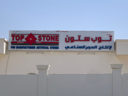 TOP STONE FACTORY - Jardaman -