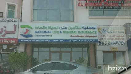 الوطنية للتأمين على الحياة والتأمين العام - Seeb - +968 22 009635