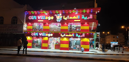 Gift Village - Salalah - +968 9456 6208